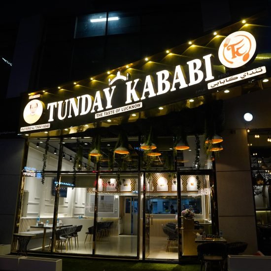 Tunday Kababi Gallery 7
